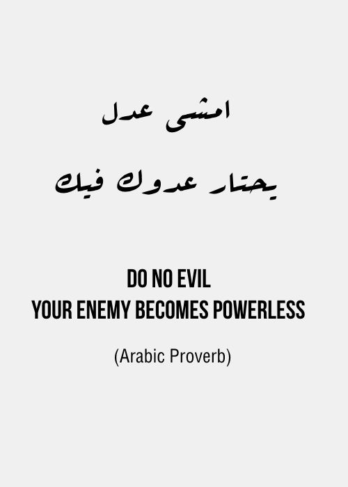 Best Arabic Quotes About Love Meme Image 12
