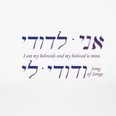 Hebrew Quotes Tattoo Meme Image 02
