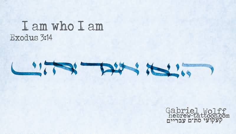 Hebrew Quotes Tattoo Meme Image 17