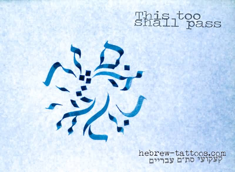 Hebrew Quotes Tattoo Meme Image 18