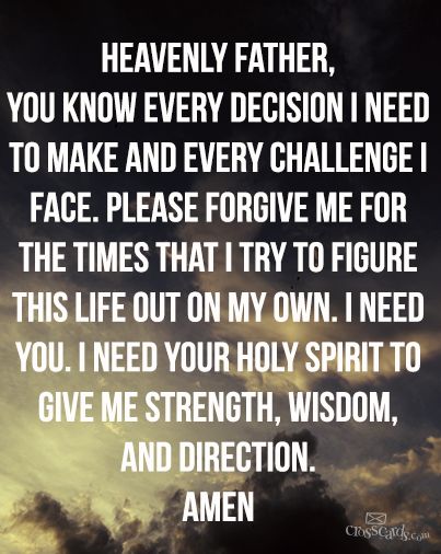 Lord Give Me Strength Quotes Meme Image 13