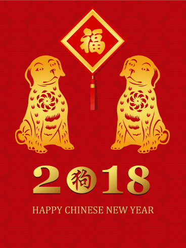 Happy Chinese New Year 2018 Cards Image Picture Photo Wallpaper 14