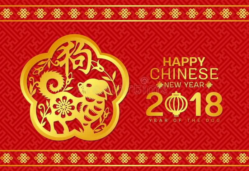 Happy Chinese New Year 2018 Cards Image Picture Photo Wallpaper 20