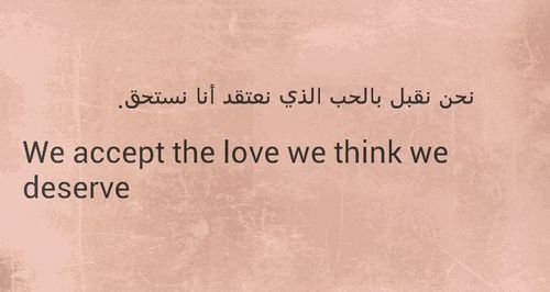 Life Quotes In Arabic With English Translation 02