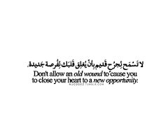 Life Quotes In Arabic With English Translation 20