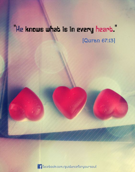 Quran Quotes About Love 03