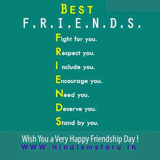 English Quotes About Friendship 07