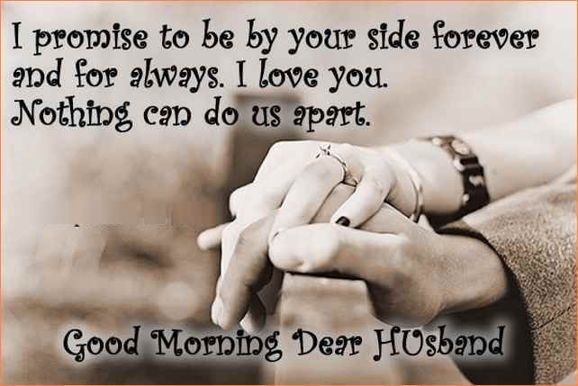 Good Morning My Love Quotes For Him 16