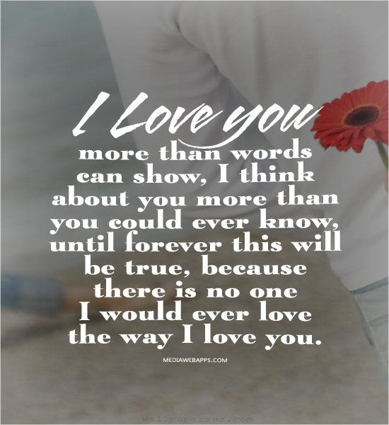 I Love You More Than Quotes 14