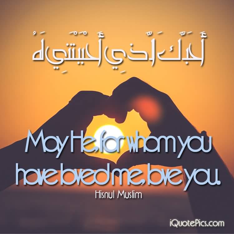 Muslim Quotes On Love 08