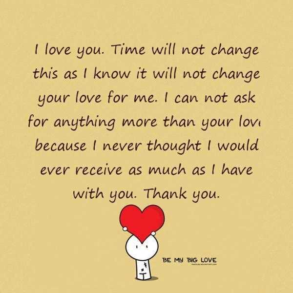 Quotes About Time And Love 08