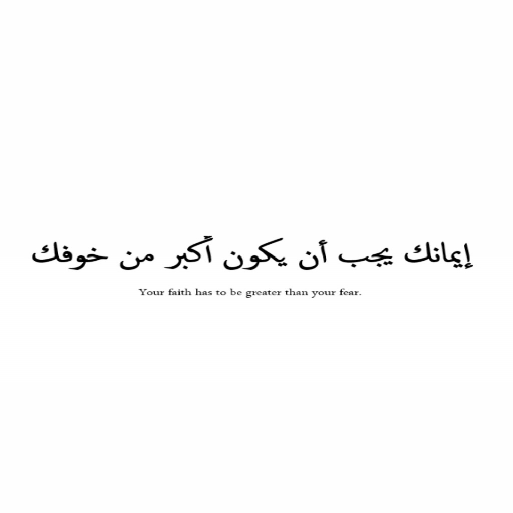 Arabic Love Quotes For Him Image 17 | QuotesBae