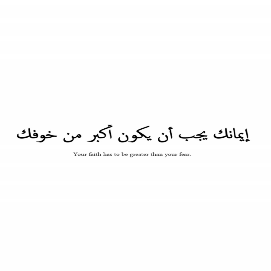 Arabic Love Quotes For Him Image 17 QuotesBae