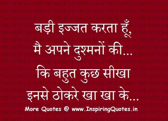 Quotes Written In Punjabi Image 03